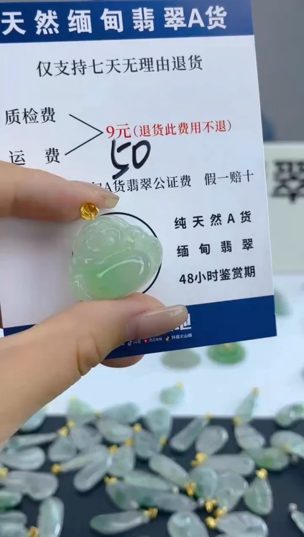 颈饰18K金镶嵌翡翠天然A货翡翠  50