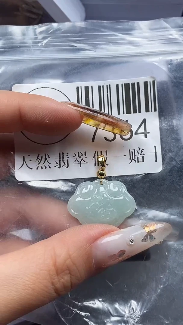 吊坠(不含链)未镶嵌翡翠7364