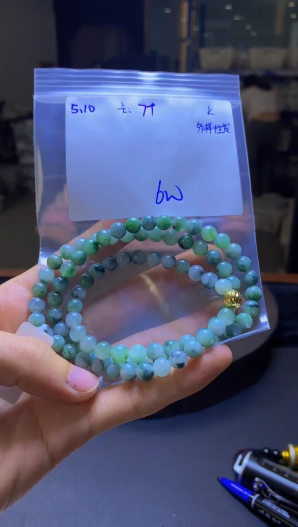 定制翡翠未镶嵌翡翠珠串 多样性发货