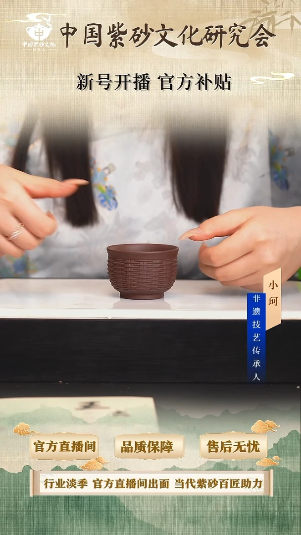 茶壶紫砂陶茶文化    老紫泥80cc左右