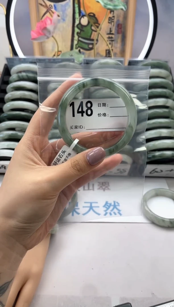 石英质玉手镯未镶嵌148