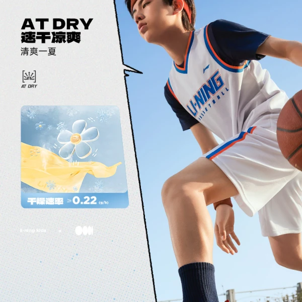 【速干印花篮球套装】李宁儿童男小大童夏季透气篮球套装YATV029