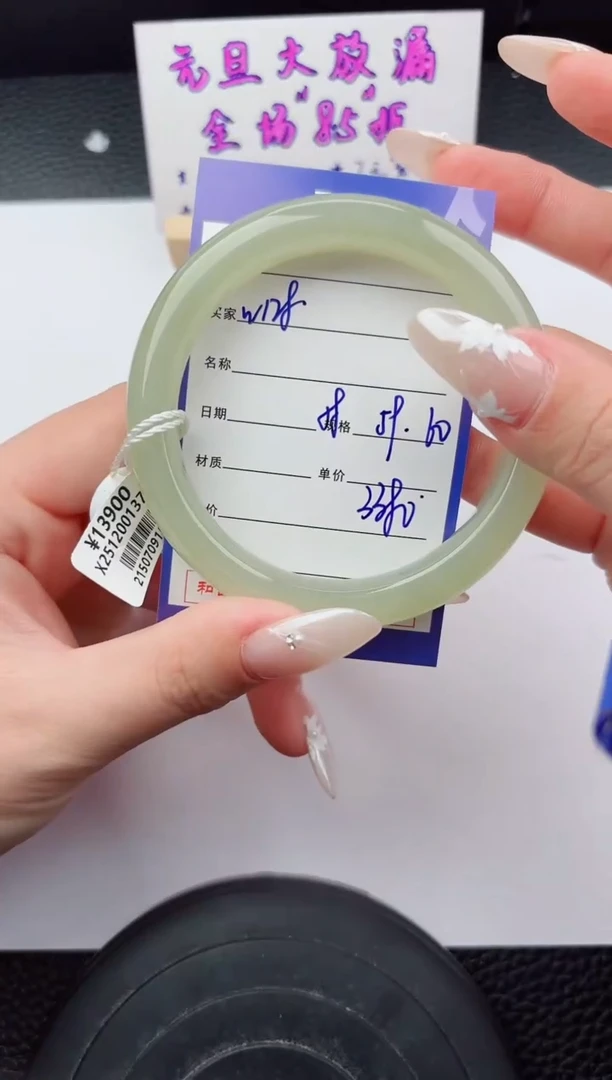 未镶嵌手镯和田玉128嗨购微色差T6