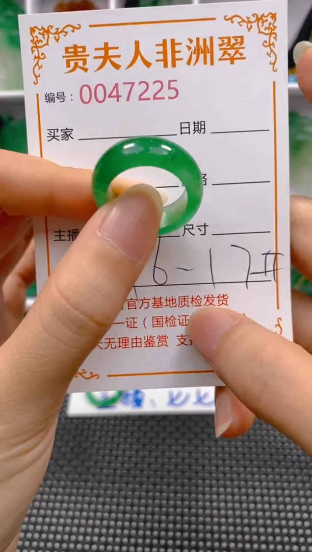 石英质玉未镶嵌戒圈225