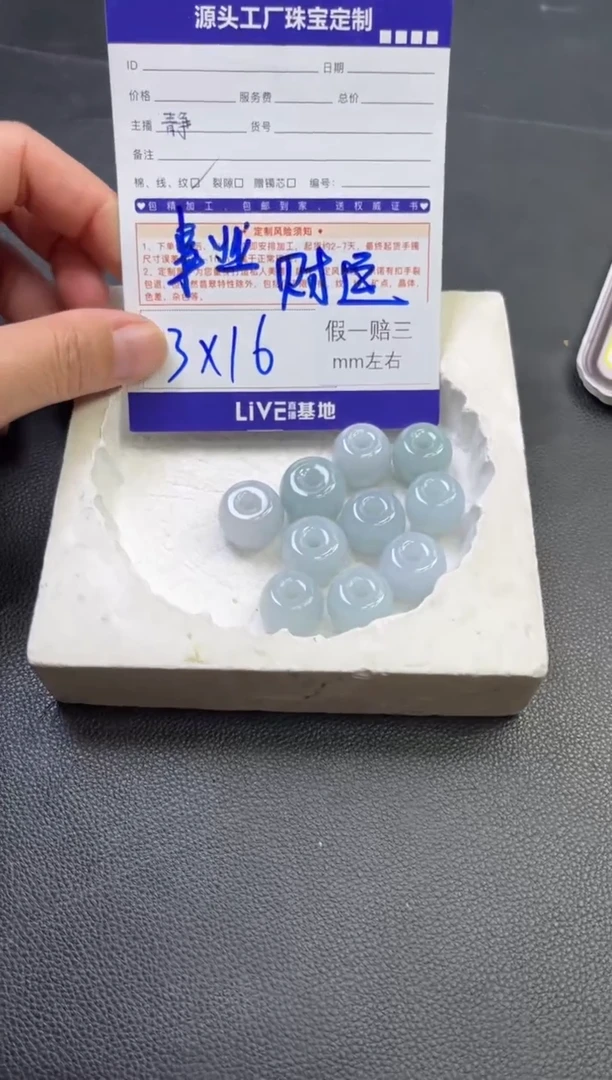 未镶嵌挂件翡翠路路通多样性发一件