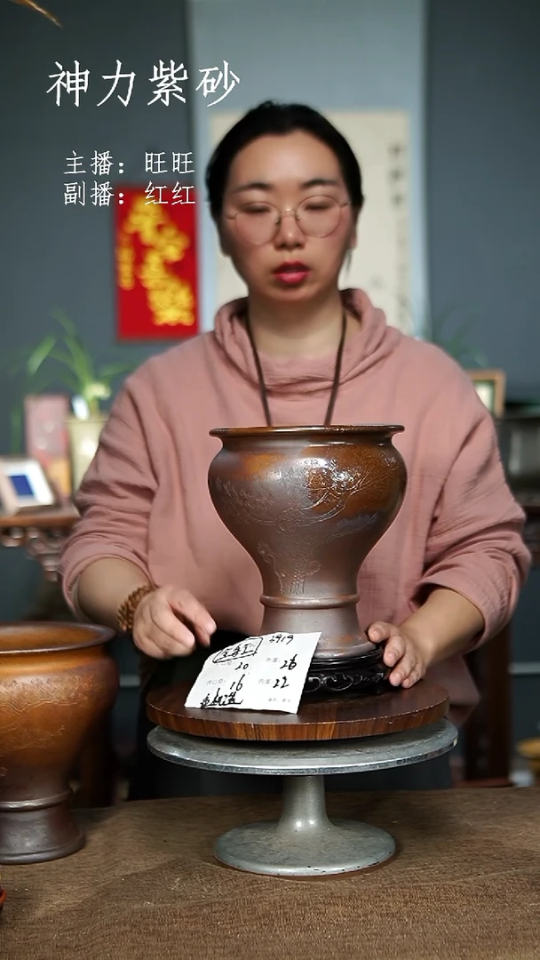 【闪购商品】紫砂花盆3919+S 一物一拍 紫砂花盆