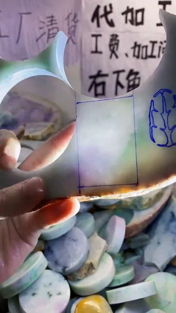 裸石翡翠纯天然缅甸翡翠274