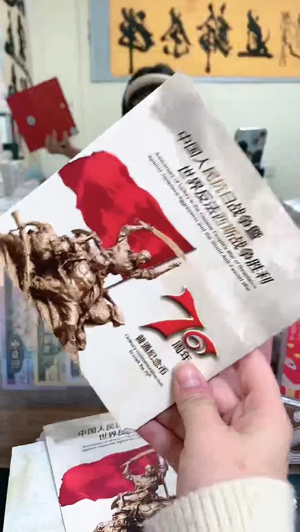 【闪购商品】其他普通金属指定链接抗币册.1-OK-8888