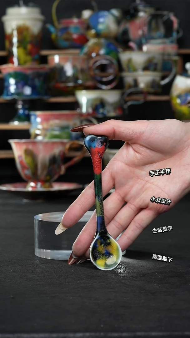 设计师款景德镇森涩手创陶瓷（食品级）851