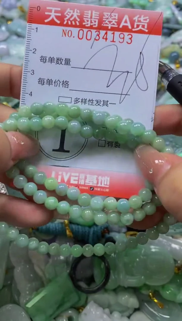 翡翠未镶嵌颈饰闪购0034193