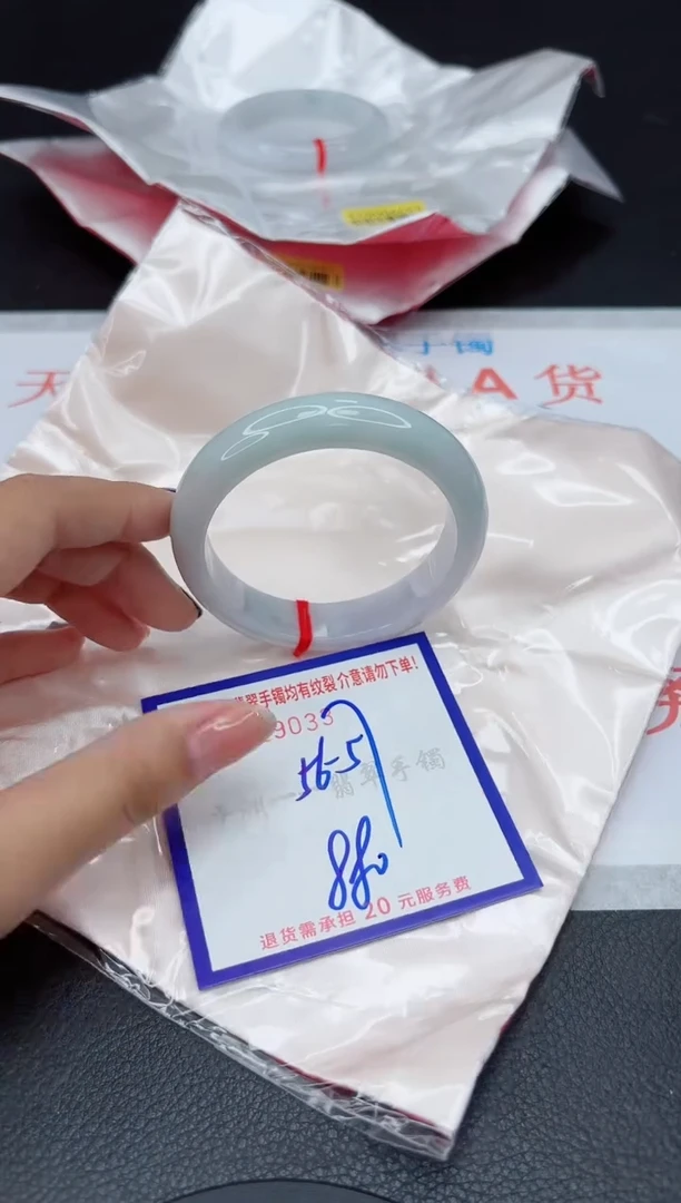 翡翠手镯未镶嵌11111111111111