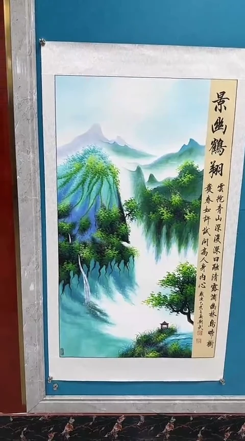 国画闪电购刘武绘画37