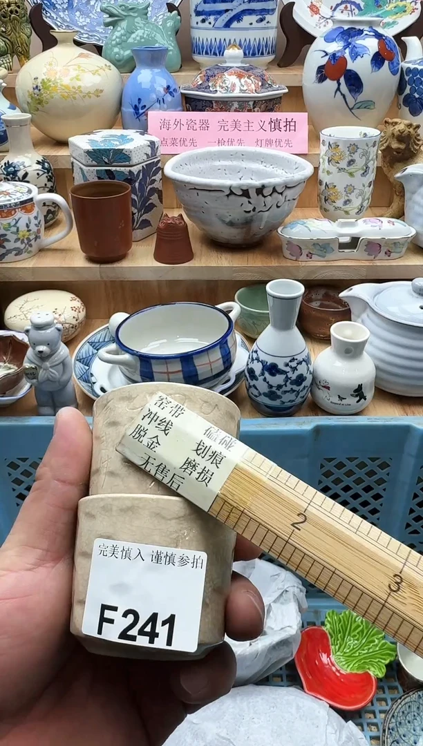 【闪购商品】碟241