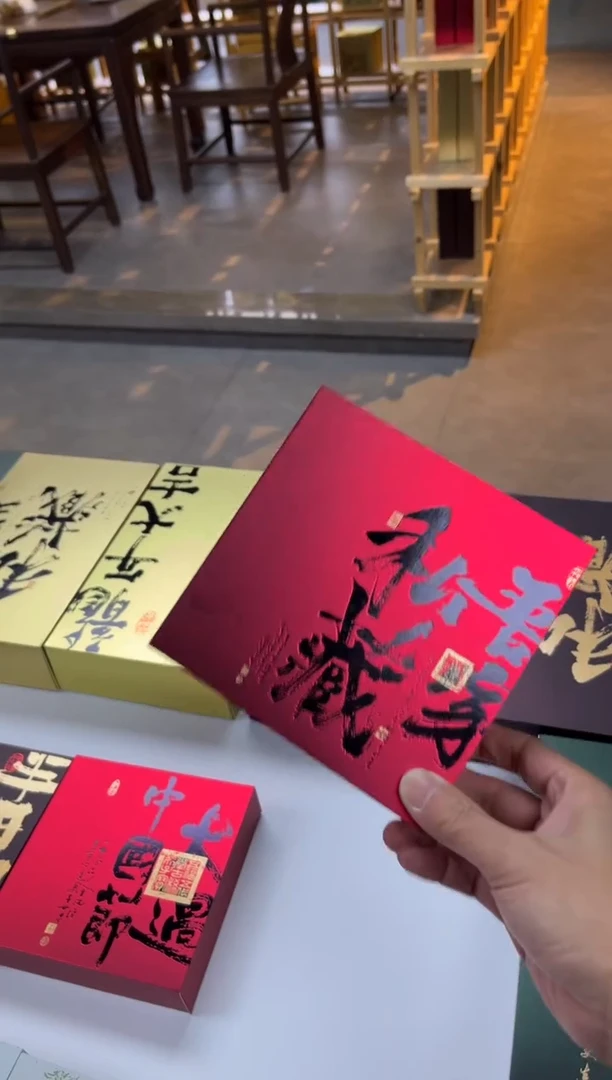 简易盒200g小饼装红色10个