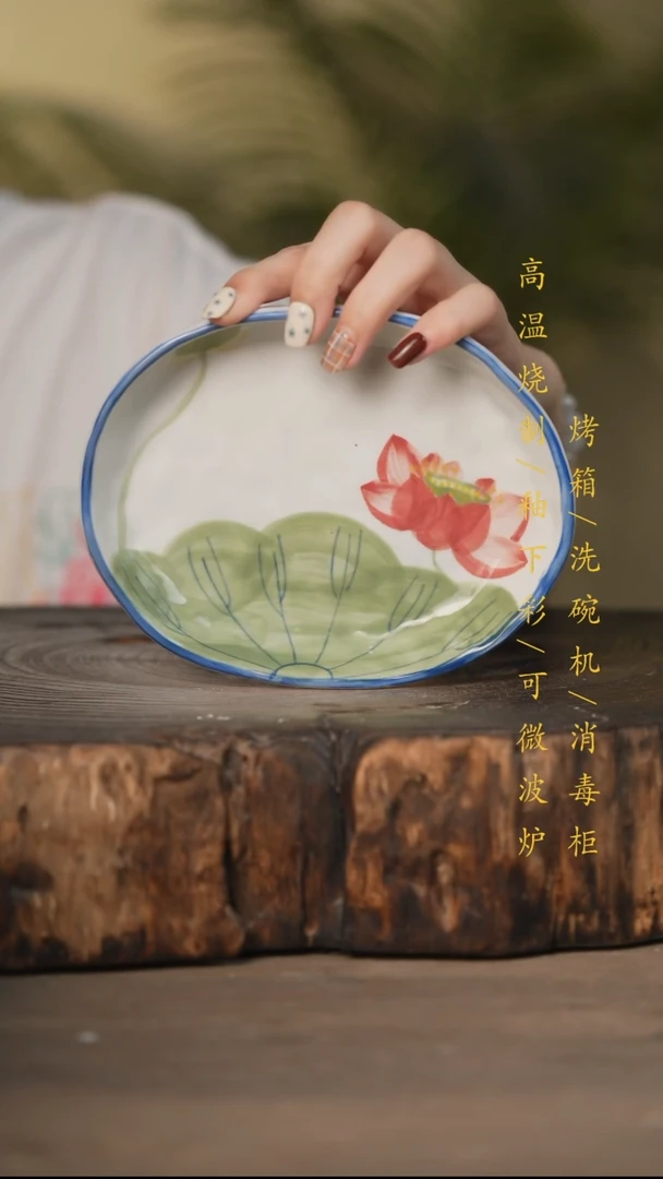 瓷片景德镇高温釉下彩可微波烤箱洗碗机