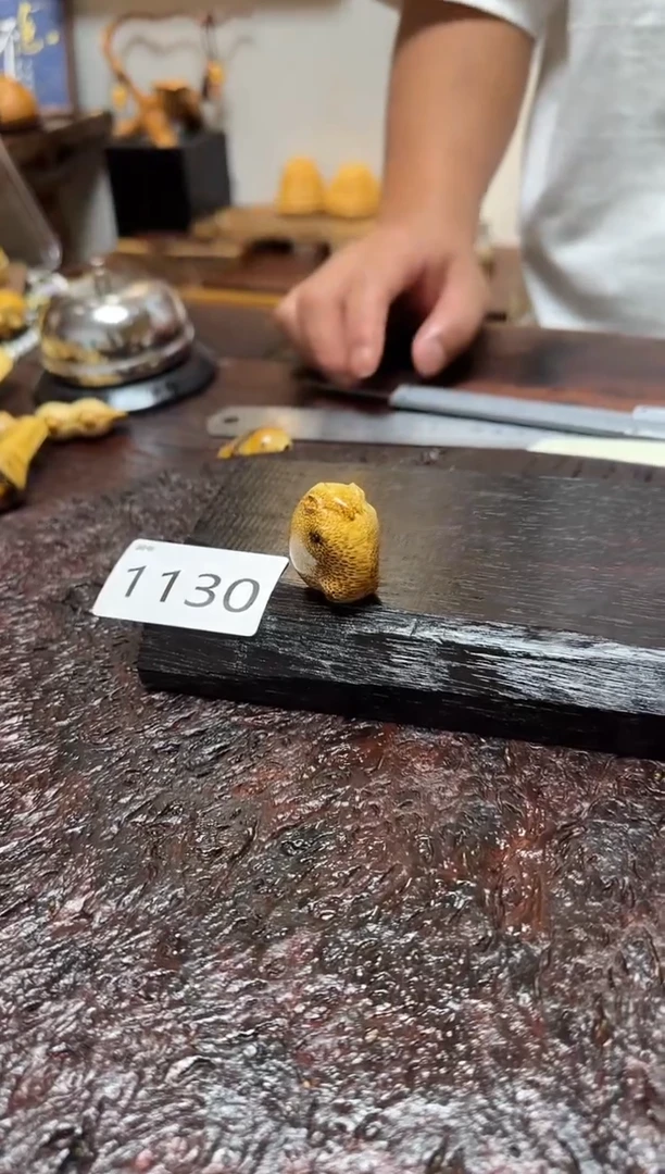 竹1130竹竹竹竹竹竹竹