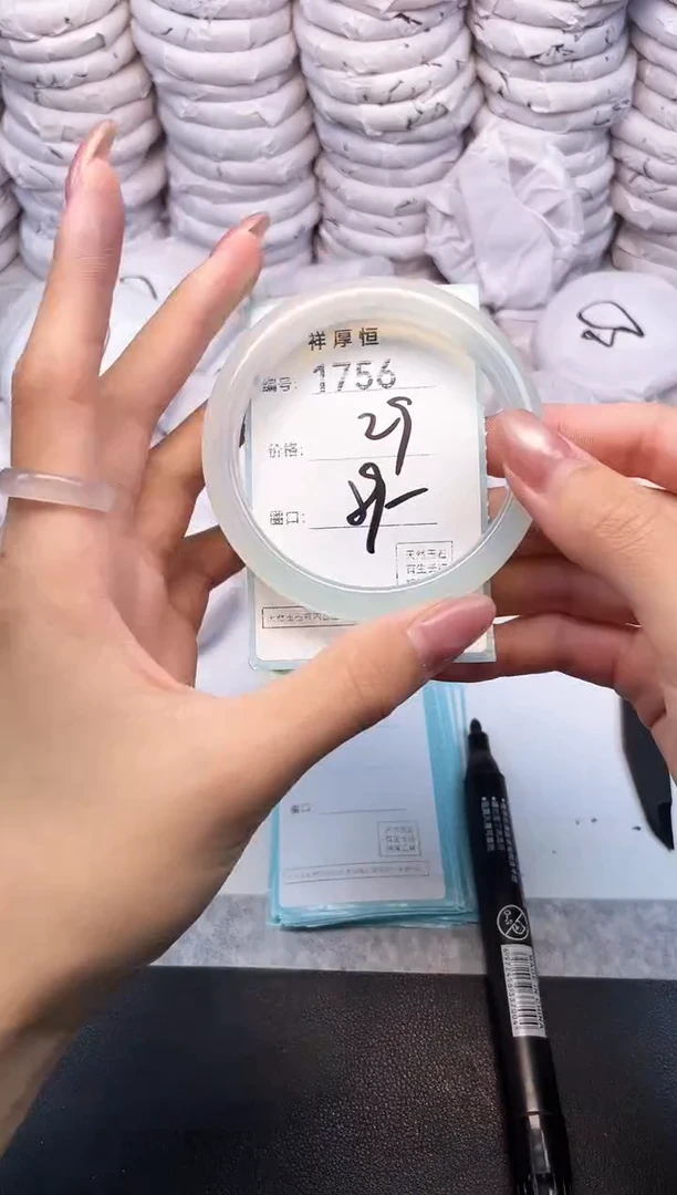 玛瑙/玉髓手镯未镶嵌1756