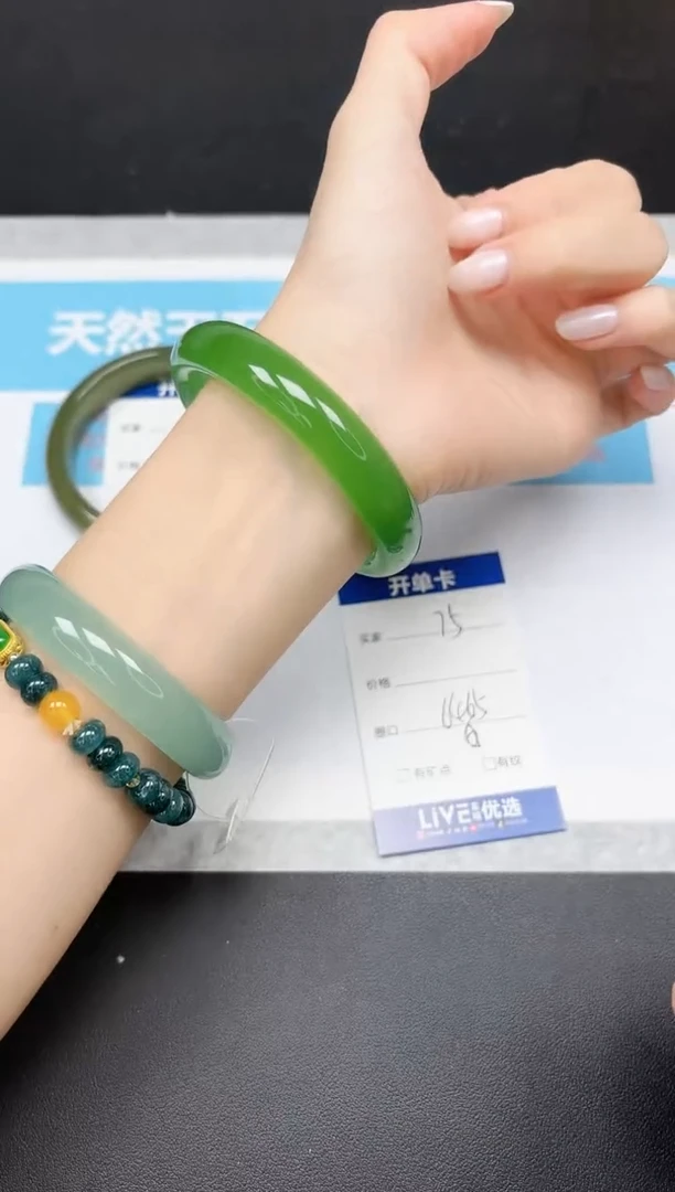 未镶嵌手镯石英质玉75-6465