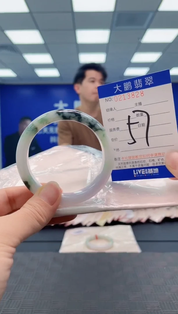 翡翠手镯未镶嵌AAAAAAAA
