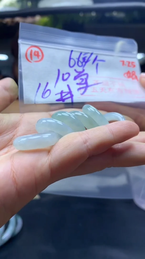 定制翡翠未镶嵌戒圈66元上车多样性拍一发一毛货需精细抛光14#