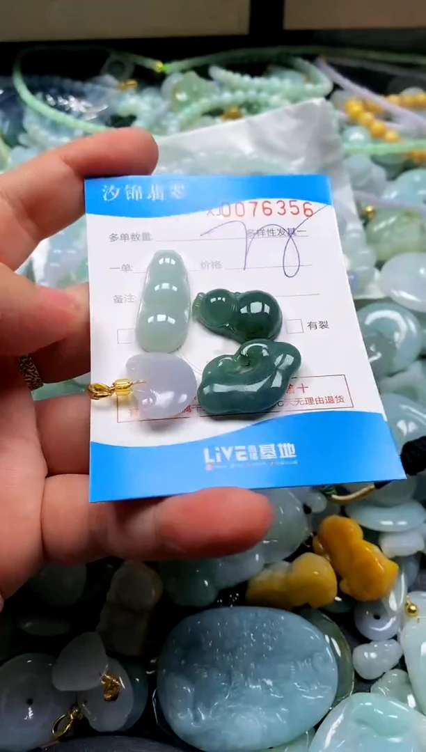 颈饰未镶嵌翡翠闪购商品0076356