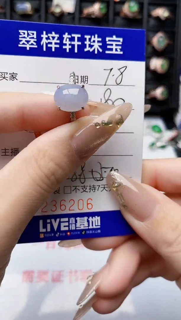 翡翠戒指银S925镶嵌6206