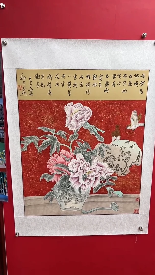 国画娄渊波-国画作品-A17