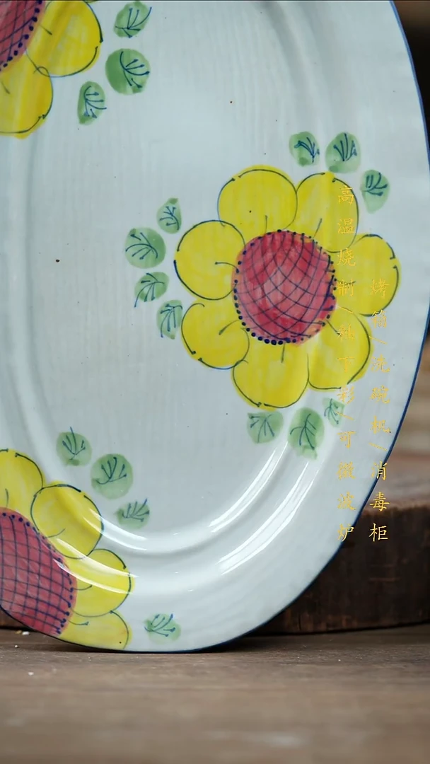 瓷片景德镇高温釉下彩（食品级）