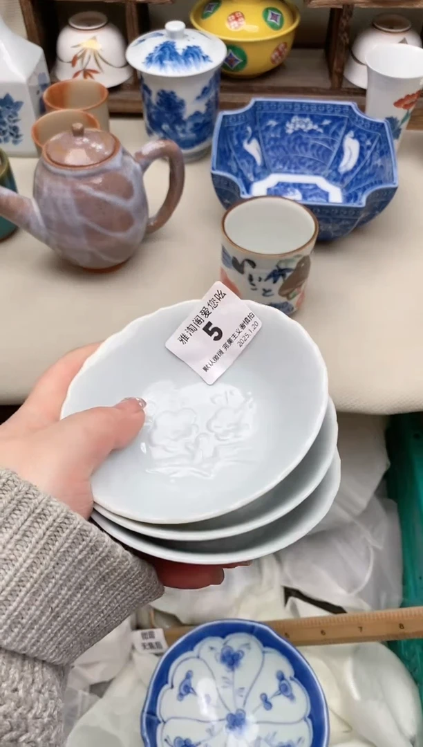 【闪购商品】瓷片5雅淘阁欢迎您的光临