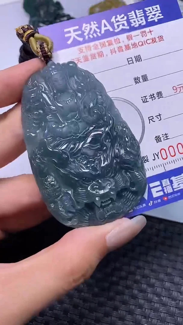 颈饰未镶嵌翡翠