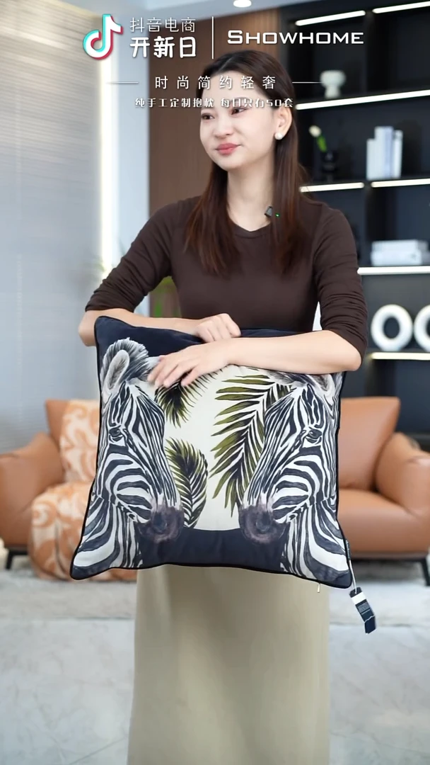 斑马图案50X50带芯