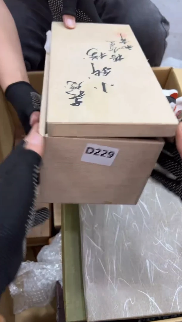 瓷片薈**畫229中古商品，谨慎参拍