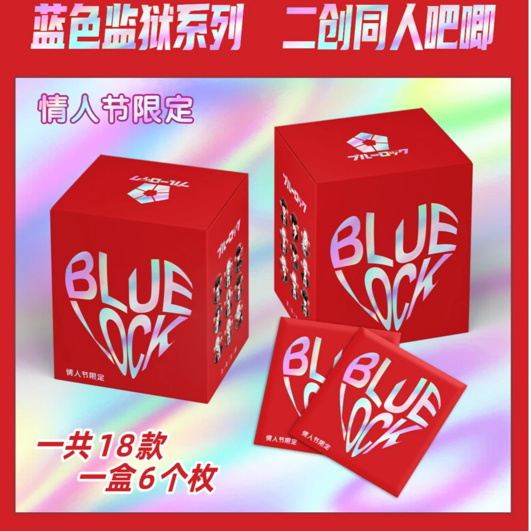 【拆盒】蓝色监狱周边画师授权吧唧盲盒谷子徽章｜二创大综合（代拆）