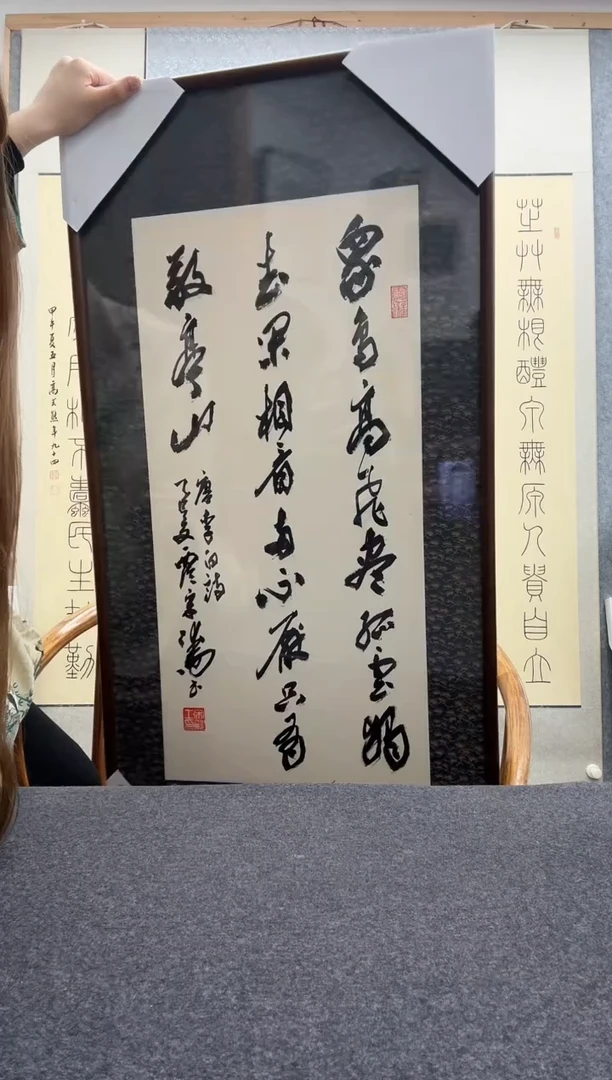 书法宋涛