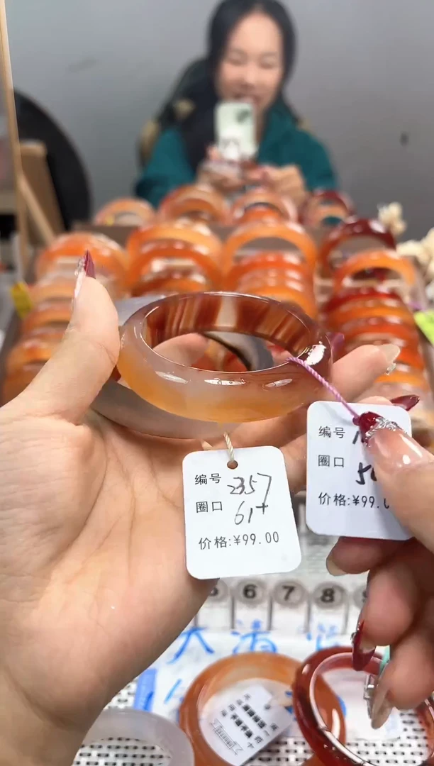 手镯玛瑙/玉髓未镶嵌本****晶1144/2357