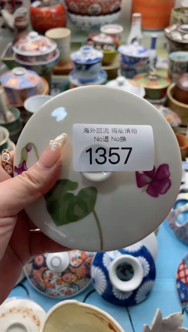 【闪购商品】摆件1357精美创意日式瓷器