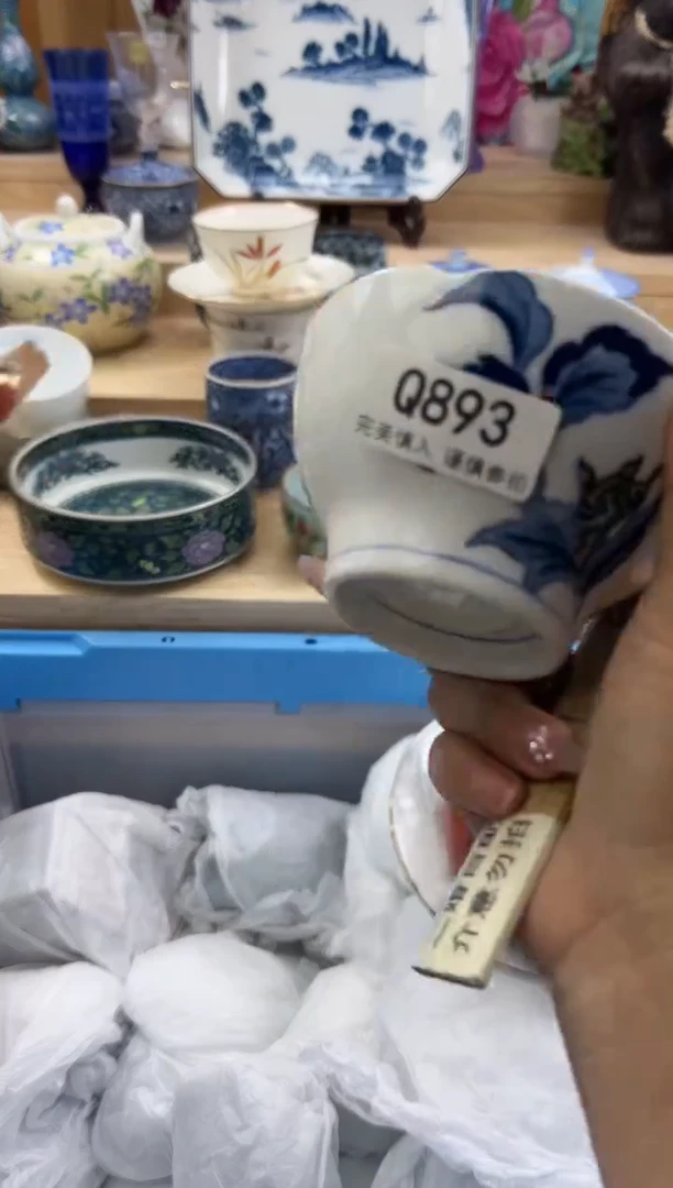 【闪购商品】瓷片893qqqqqqqqqqqq