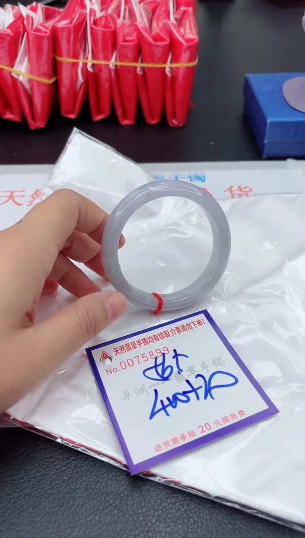 翡翠手镯未镶嵌1