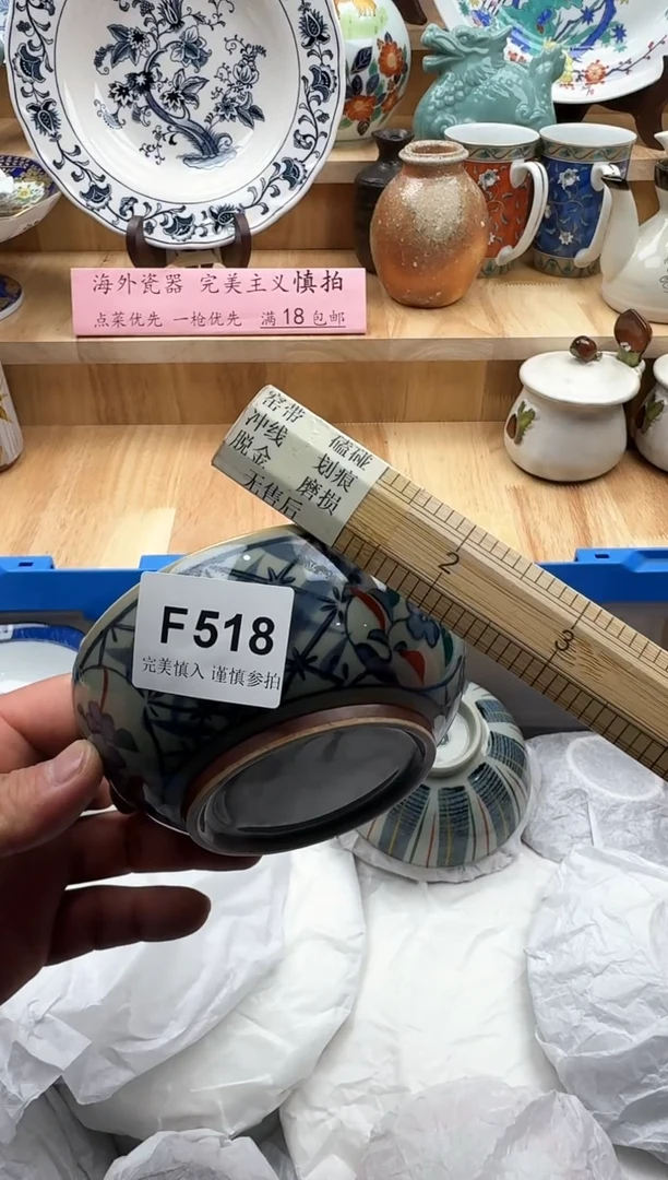 【闪购商品】碟518