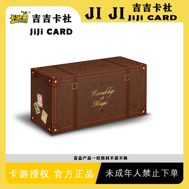 【繁星小胃王】【繁星大胃王】卡游小马宝莉繁星包第一弹盲盒卡牌玩具