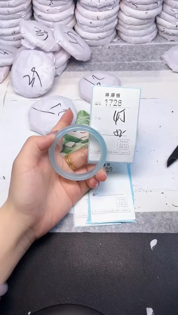 玛瑙/玉髓手镯未镶嵌1728