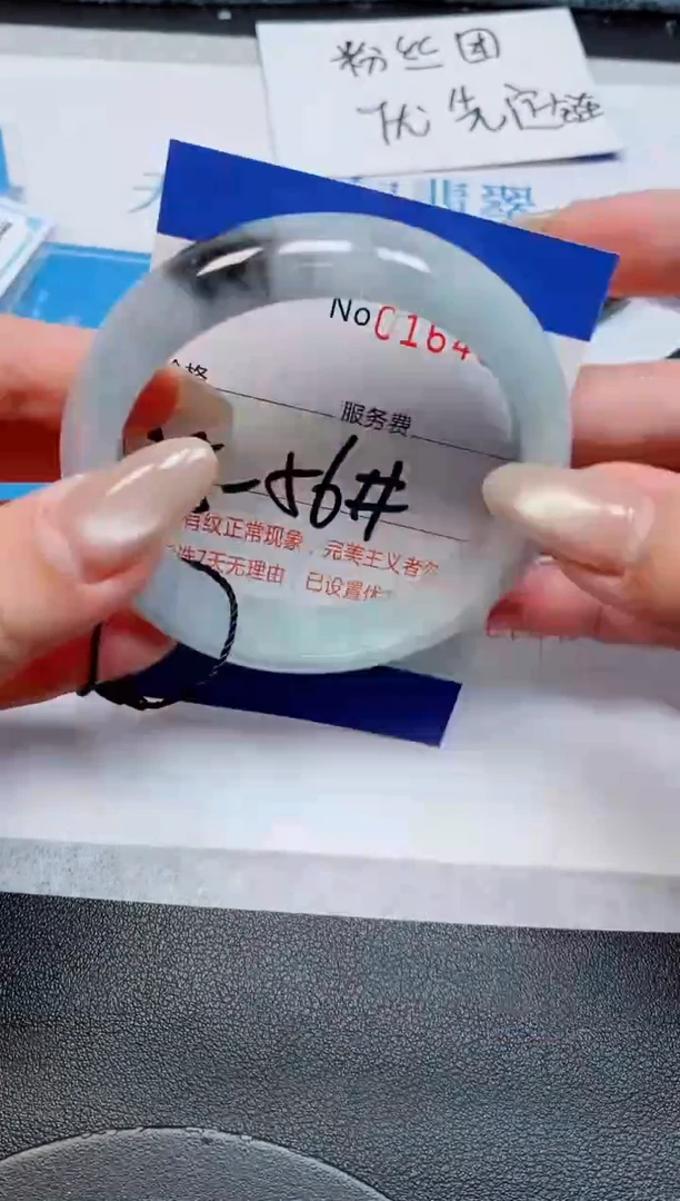 未镶嵌手镯翡翠天然缅甸翡翠164041