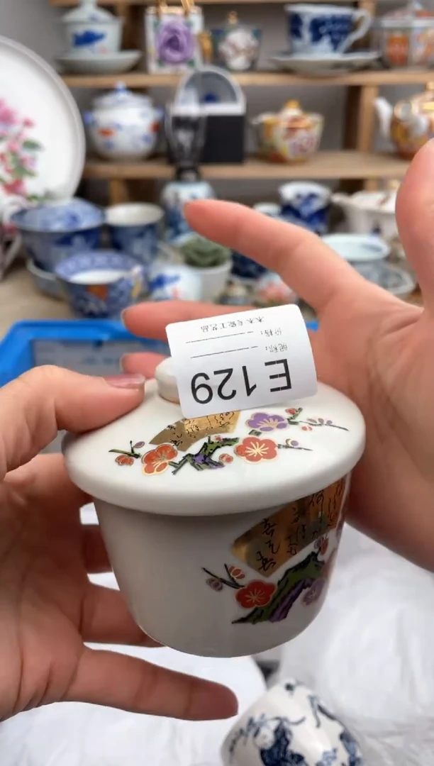 【闪购商品】瓷片129默认微瑕，看清尺寸品相再拍