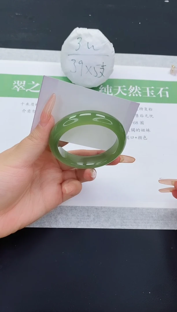 石英质玉手镯未镶嵌M271-54+