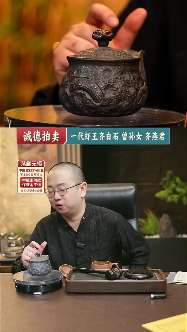 茶壶紫砂11111111111