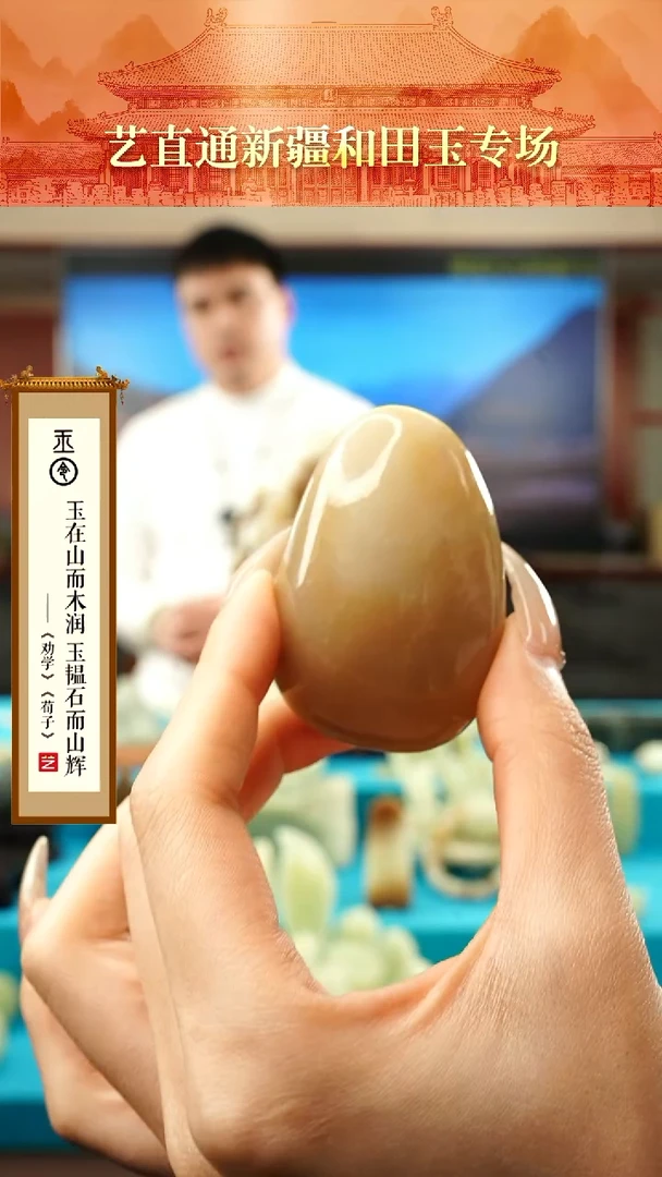 【闪购商品】和田玉挂件未镶嵌磨光籽