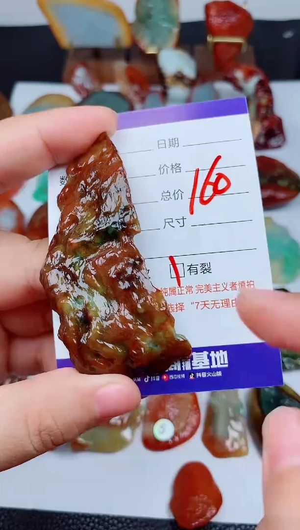 颈饰未镶嵌翡翠纵***间168168168