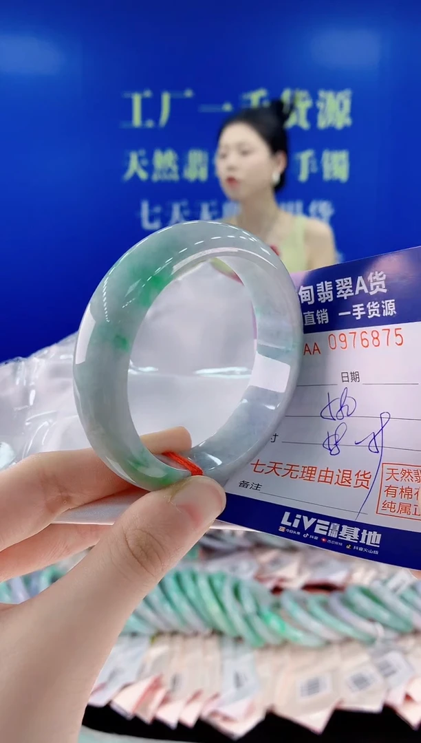 未镶嵌手镯翡翠75