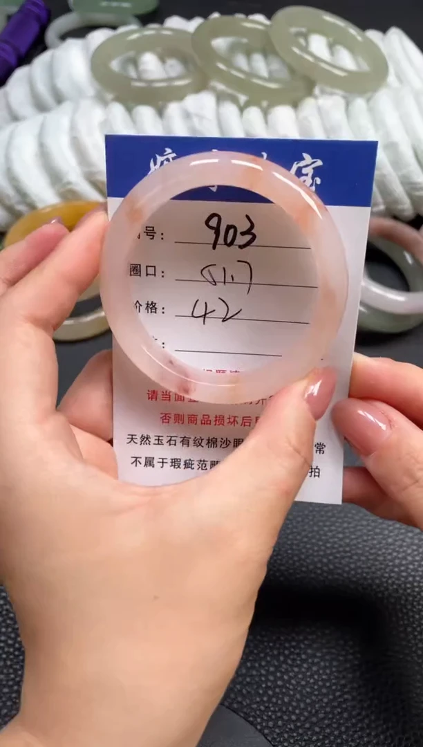 石英质玉手镯未镶嵌51