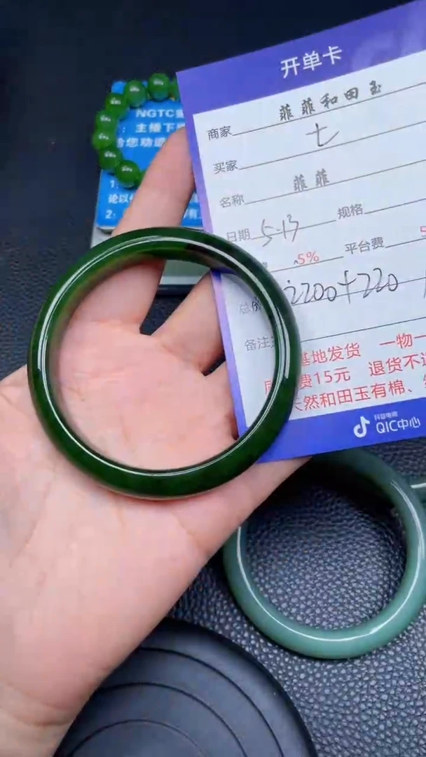 和田玉未镶嵌颈饰F765